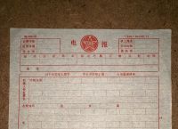 如何写电报-写电报作文范文