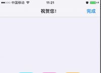 ios怎么注册-ios怎么注册日本id