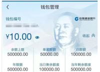 imtoken官方下载2.9.9的简单介绍