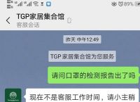 [TG平台是干嘛的]TG是一个什么平台