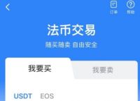 tp钱包发币-tp钱包里的币会涨或会跌吗?