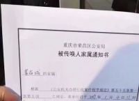 电报会不会被网警查到-电报多长时间能够被对方收到