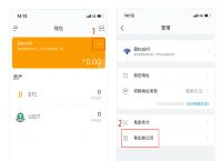 imtoken没有备份可以找回的简单介绍