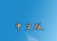 [纸飞机苹果咋注册]纸飞机苹果咋注册教程