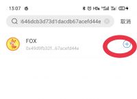 狐狸钱包官网app-狐狸钱包官网app最新版