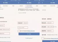 tokenpocket怎么下载-tokenpocketios下载