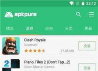 apkpurecom官方下载安装-apkpure download for android