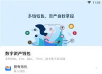 tp钱包怎么兑换-tp钱包币币兑换怎么操作