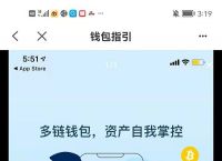 tp钱包怎么转换币-tp钱包ht怎么转bnb