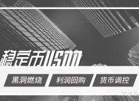 tether官网中文-tether官网中文下载