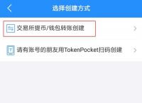 Token官方下载-token官网下载网址