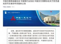[虚拟币买卖合法不]卖虚拟币千万 是不是合法