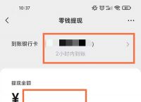imtoken提现到银行卡-imtoken钱包如何转到银行卡