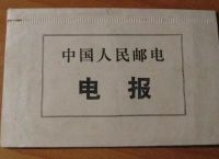 电报怎样传递信息-电报怎样传递信息给好友