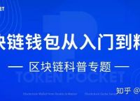 tokenpocket.proTP钱包-tokenpocketproTP钱包下载链接