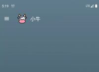 小牛加速器app-小牛加速器APP 251 安卓版