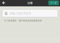 纸书为什么收不到验证码-纸书为什么收不到验证码短信