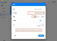 包含USDT钱包安全吗可以直接提现到支付宝吗的词条