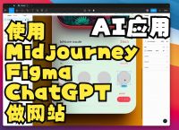 chatgpt网页-chatGPT网页版源码