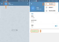 telegram添加账号-telegram怎么添加账号