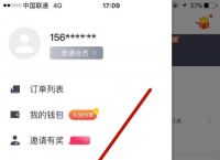 关于纸飞机app为什么我的手机号不发验证码的信息