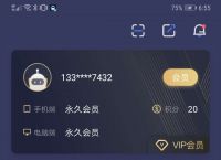 免费vps试用7天加速器ios-ios免费加速器testflight