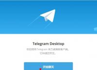 [telegram如何登入]telegram怎么登陆进去