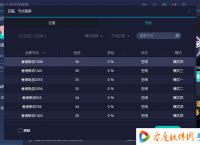 uu加速器手机版官网-uu加速器下载官网uu