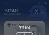 关于tokenpocket如何提现人民币的信息