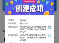 tokenpocket怎么用-refreshtoken怎么用