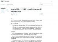 tether官网个人兑换-testflight兑换码