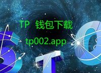 tp钱包怎么兑换-TP钱包怎么兑换TRX