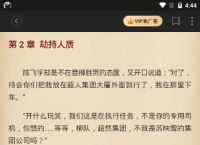 搜狗搜索小说免费阅读-搜狗搜索小说免费阅读旧版本