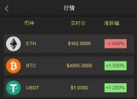 token钱包下载-token钱包下载地址 token im