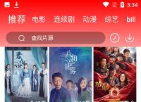 影视工场官方app下载-影视工场官方app下载安装