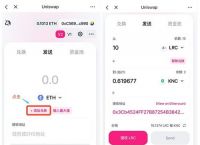tokenpocket怎么提币到交易所的简单介绍