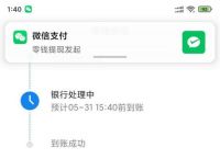 bitkeep钱包怎么提现到银行卡的简单介绍