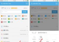 uc浏览器搜索会自动跳到苹果浏览器-为什么在uc浏览器搜索会跳转到苹果浏览器