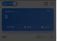 TP钱包是谁的-tp钱包有什么用