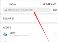 tp钱包操作-tp钱包操作机器人