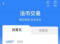 tp钱包不用登录吗-tp钱包不用登录吗安全吗