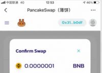 TokenPocket冷钱包下载-tokenpocket 冷钱包签名