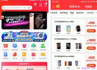 京东app手机下载-京东app手机下载不了