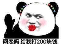 网恋被骗了怎么网上报案-网恋自愿转账可以把钱拿回来吗