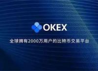 欧意交易平台是哪个国家的-中国唯一合法虚拟货币交易平台