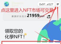 tp钱包怎么买nft-tp钱包怎么买bnb币