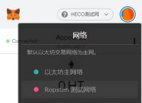 metamask安卓版下载app-metamask安卓版下载后怎么能变成中文