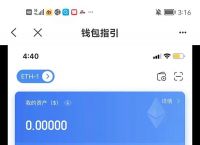 tokenpocket钱包地址-tokenpocket钱包怎么用