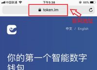 imtoken钱包怎么下载分身的简单介绍