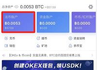 usdt如何提现-usdt如何提现美元